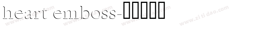 heart emboss字体转换